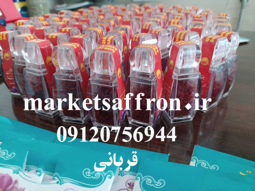 قیمت فروش زعفران بسته بندی با کیفیت