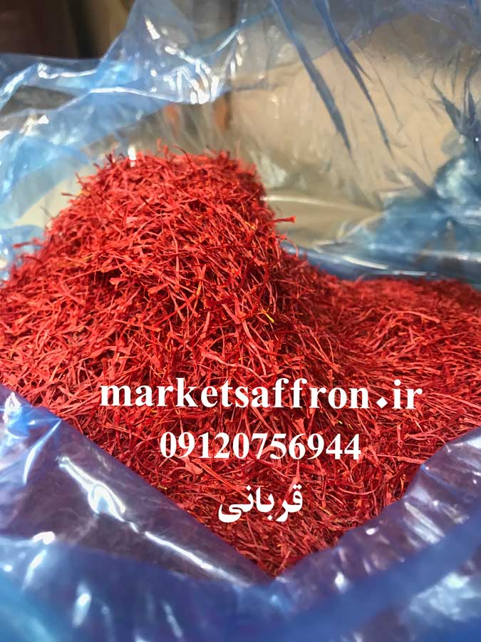 فروش زعفران درجه یک ایرانی