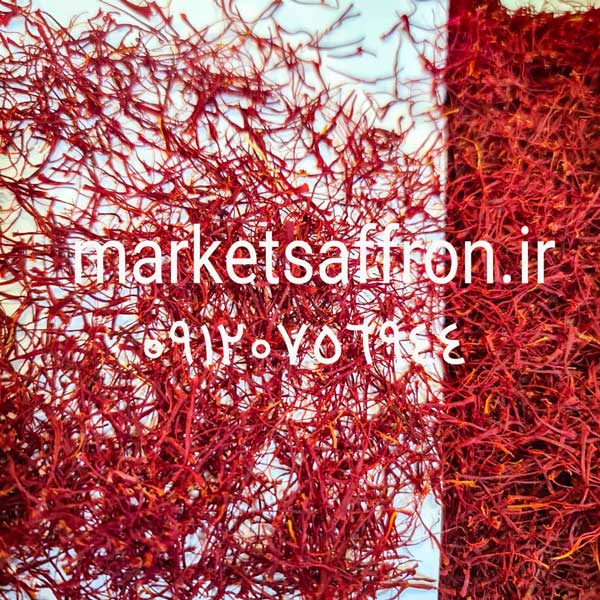 صادرات زعفران فله ای