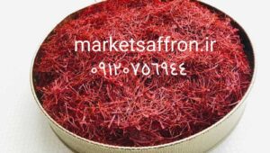 صادرات زعفران به چین