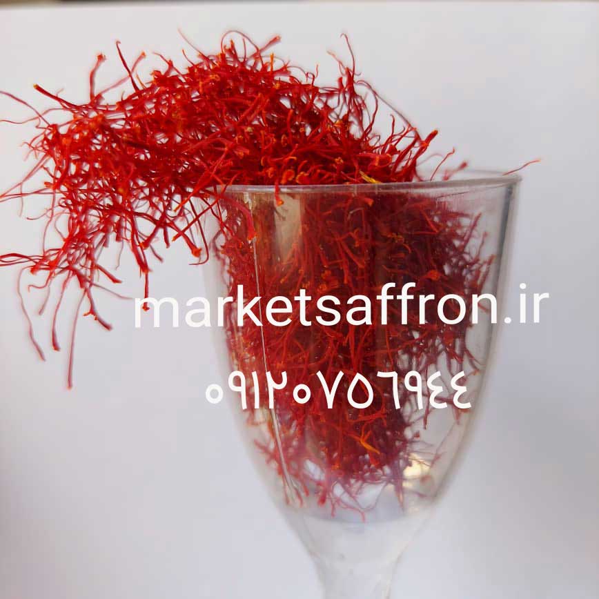فروش زعفران انلاین با بهترین قیمت