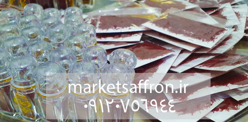 خرید زعفران بسته بندی شده
